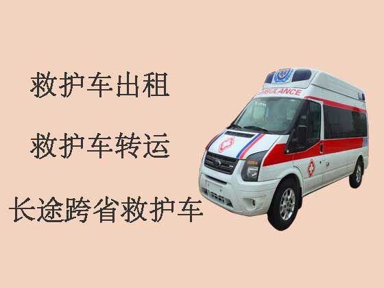 宝鸡长途救护车出租